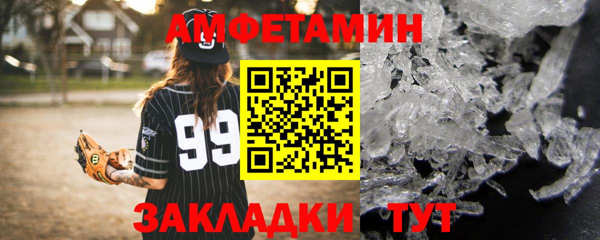 Наро-Фоминск  Амфетамин  OMG как войти  Amphetamine 98%  Вход с VPN 