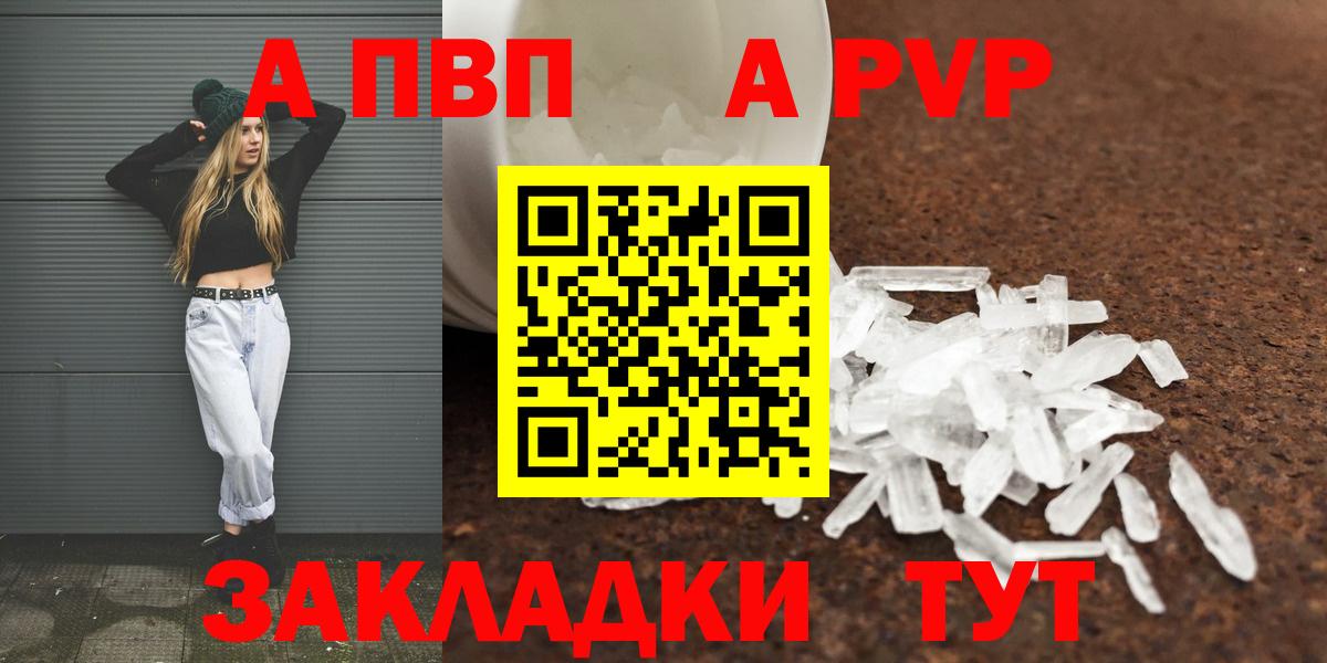 Альфа ПВП СК Наро-Фоминск