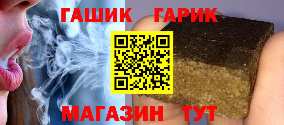 Гашиш ice o lator  Гашиш индика сатива  Гашиш  Наро-Фоминск  Вход с VPN 