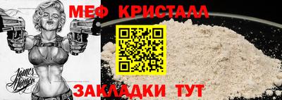 мескалин Волжский