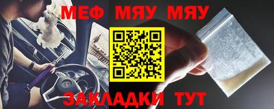 каннабис Волгодонск