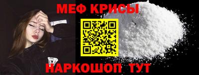 мескалин Волжский