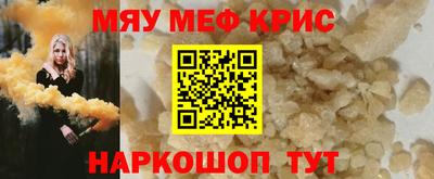 мескалин Волжский