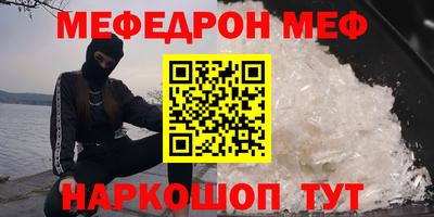 каннабис Волгодонск