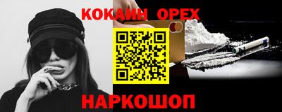 мескалин Волжский