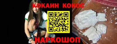 каннабис Волгодонск