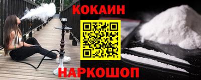 меф Волжск