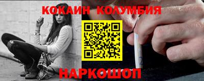 каннабис Волгодонск