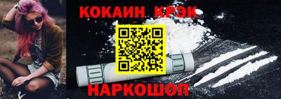 меф Волжск