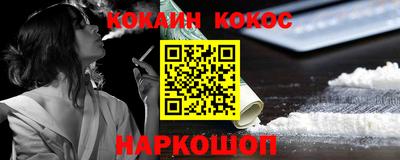 каннабис Волгодонск
