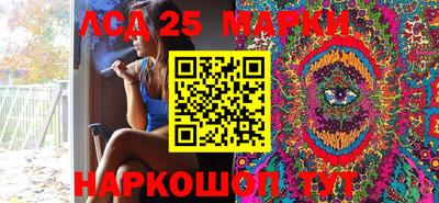 мескалин Волжский