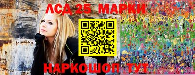 мескалин Волжский