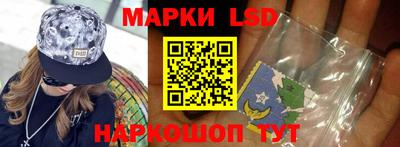 каннабис Волгодонск
