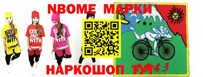 меф Волжск