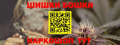 каннабис Волгодонск