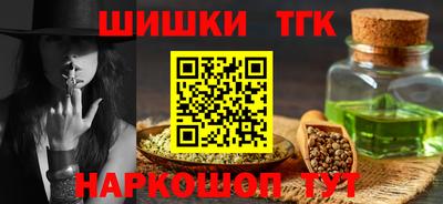 меф Волжск