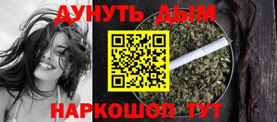 каннабис Волгодонск