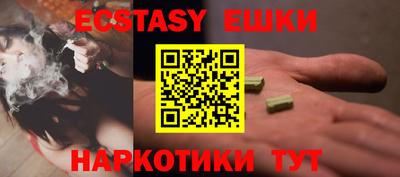 каннабис Волгодонск