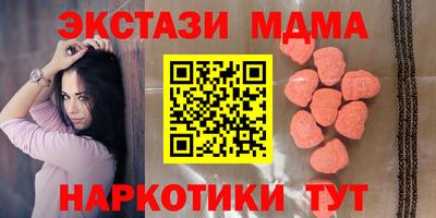 меф Волжск