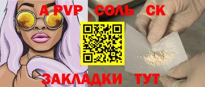 каннабис Волгодонск