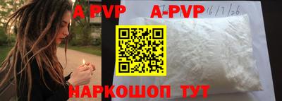 мескалин Волжский