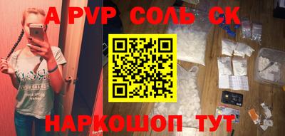 каннабис Волгодонск