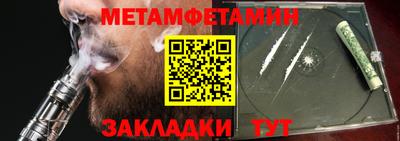 меф Волжск