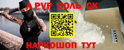 таблы Свободный