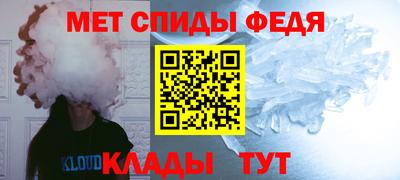 меф Волжск