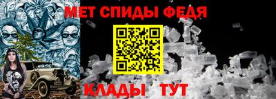 меф Волжск