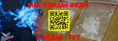 меф Волжск