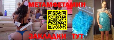 каннабис Волгодонск