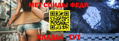 меф Волжск