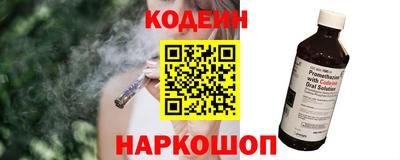 меф Волжск