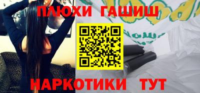 меф Волжск