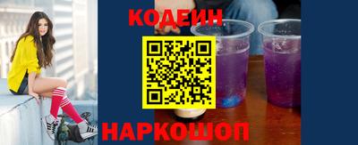 мескалин Волжский