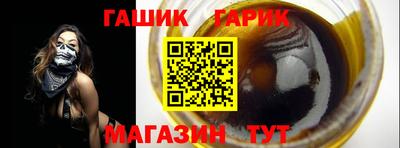 каннабис Волгодонск