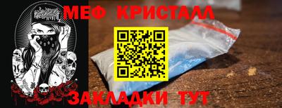 каннабис Волгодонск