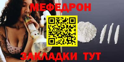 мескалин Волжский