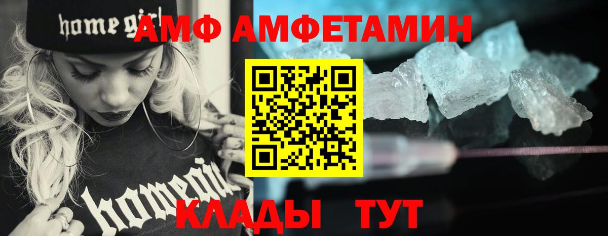 МЕТАМФЕТАМИН  Вход с VPN  Наро-Фоминск  Метамфетамин мет 