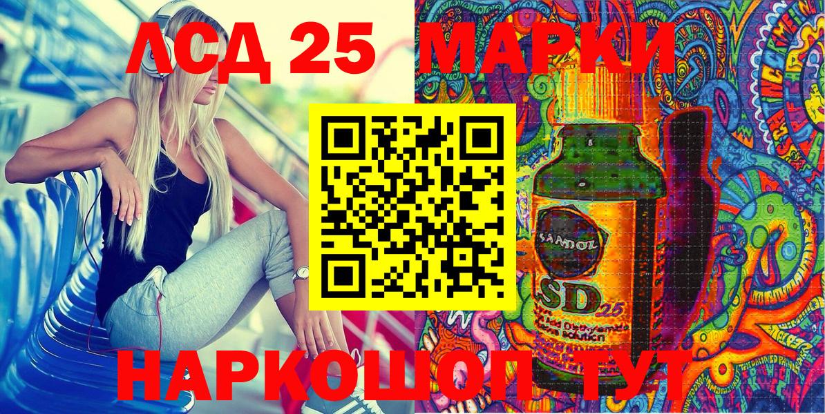 Наркотические марки 1,5мг  Вход с VPN  Наркотические марки 1,5мг  Марки NBOMe  Наро-Фоминск 
