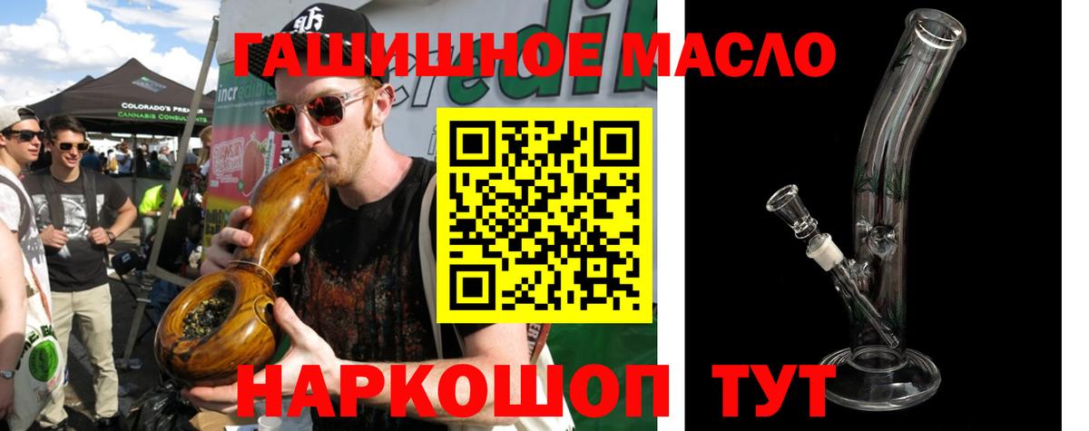 Наро-Фоминск  Дистиллят ТГК жижа  Дистиллят ТГК жижа  Вход с VPN 