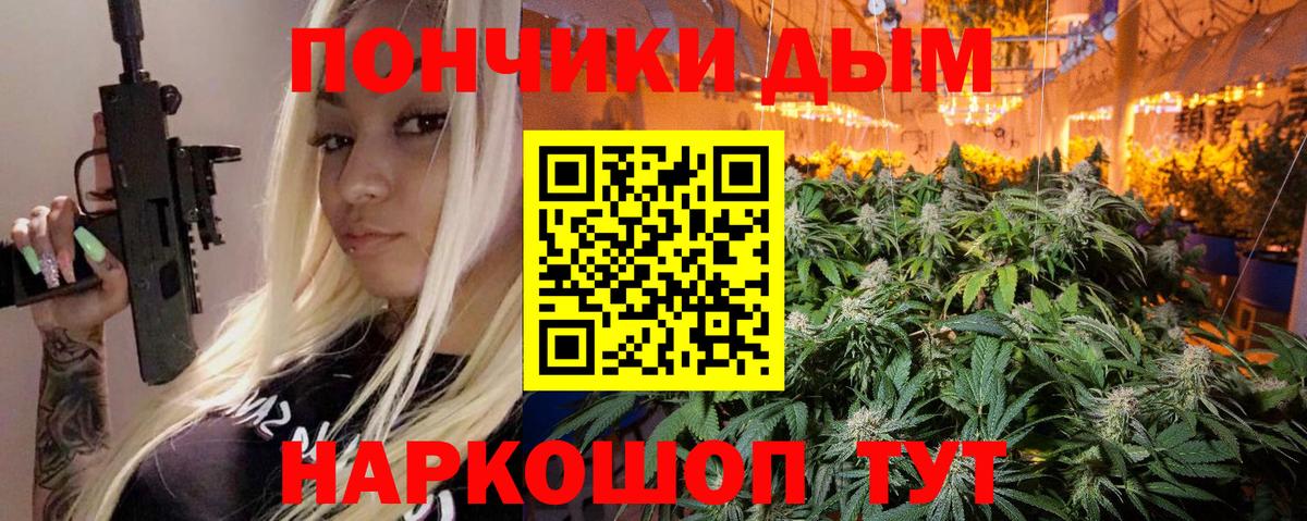Марихуана сатива Наро-Фоминск